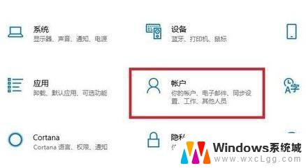 电脑设置密码怎么设置win11 Win11电脑如何设置开机密码