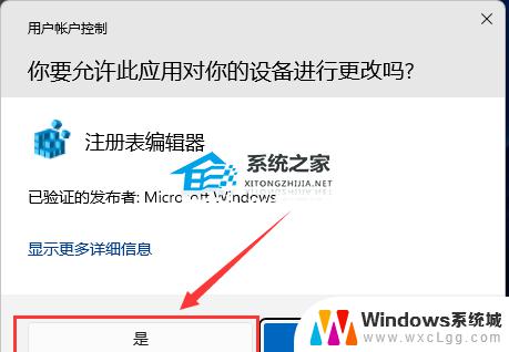 win11主文件夹图标怎么删除 如何删除Win11 22H2文件管理器中的主文件夹