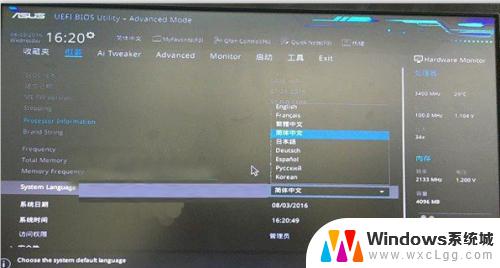 invalid partition table开不了机win10 开机显示invalid partition table怎么处理