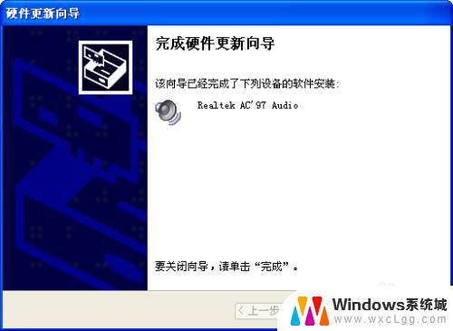 windows自动更新amd驱动 驱动程序安装步骤