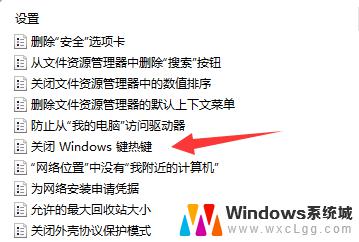 win11切不了屏 Win11切屏无效的原因和解决方法