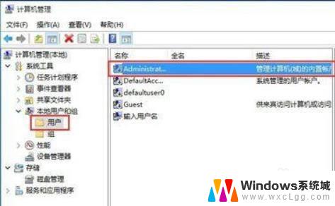 怎么获取管理员最高权限 Win11如何获取系统最高权限