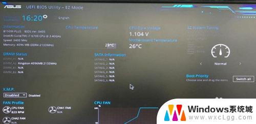 invalid partition table开不了机win10 开机显示invalid partition table怎么处理