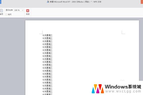 windows11如何查看打印预览 打印预览如何查看