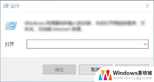 windows如何改字体 win10更改字体颜色