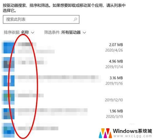 windows怎么找出所有程序 win10所有程序在哪个文件夹