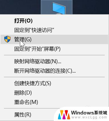 微软蓝牙键盘怎么连接电脑 Windows10如何连接蓝牙键盘并保持稳定连接