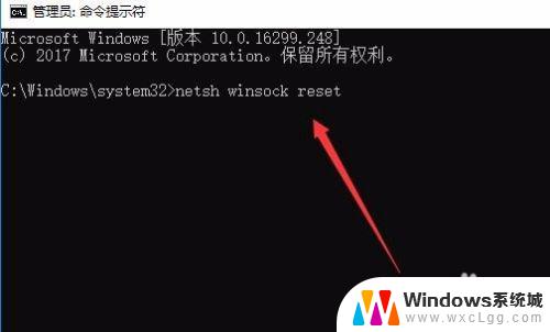 windows 重置网络命令 win10如何使用cmd命令重置网络配置