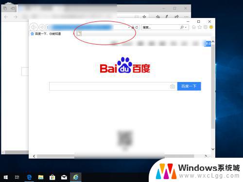 win10兼容浏览器 win10浏览器兼容模式设置方法