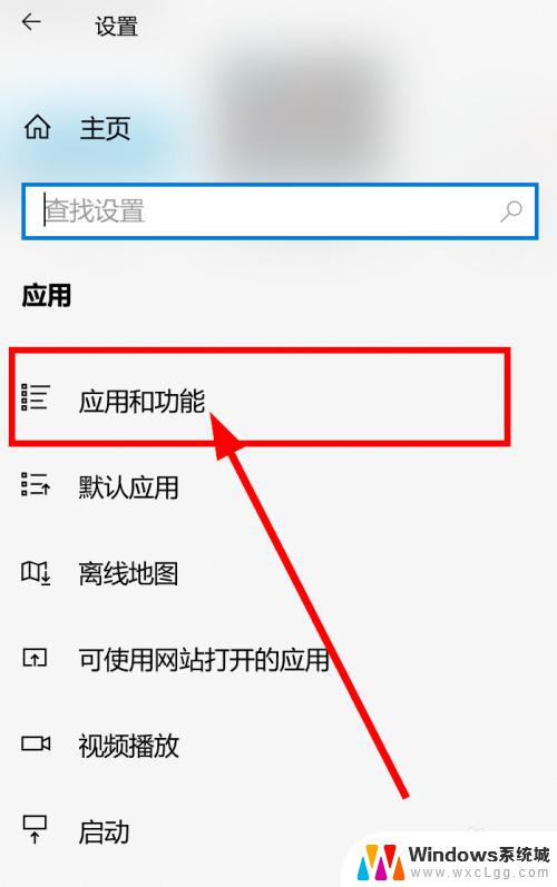 windows怎么找出所有程序 win10所有程序在哪个文件夹