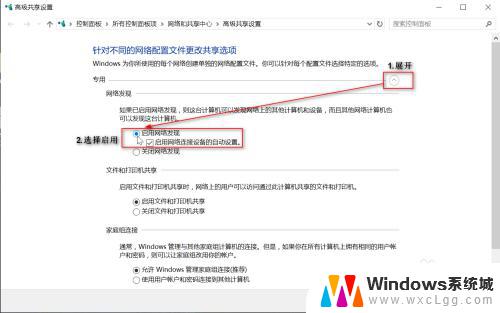 win10蓝牙键盘怎么连接电脑 Windows10如何连接蓝牙键盘