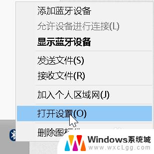 微软蓝牙键盘怎么连接电脑 Windows10如何连接蓝牙键盘并保持稳定连接