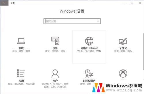 微软蓝牙键盘怎么连接电脑 Windows10如何连接蓝牙键盘并保持稳定连接