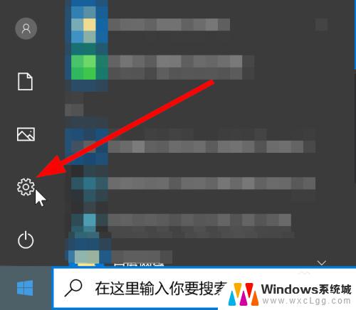 windows怎么找出所有程序 win10所有程序在哪个文件夹