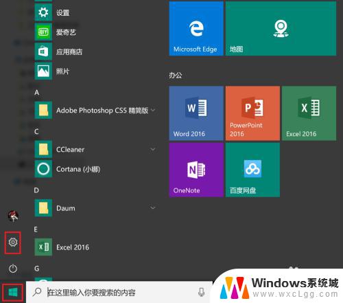 win10看内存大小 win10怎么查看计算机的内存大小