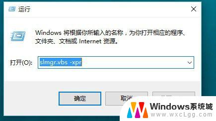 怎么看win10是不是激活 如何查看Windows 10是否激活成功