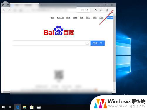 win10兼容浏览器 win10浏览器兼容模式设置方法