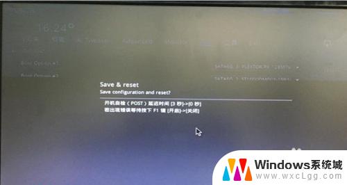 invalid partition table开不了机win10 开机显示invalid partition table怎么处理