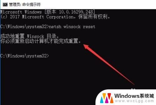 windows 重置网络命令 win10如何使用cmd命令重置网络配置