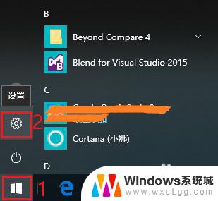 怎么样才能让锁屏壁纸变化 win10锁屏壁纸设置步骤