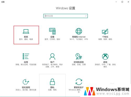 win10看内存大小 win10怎么查看计算机的内存大小