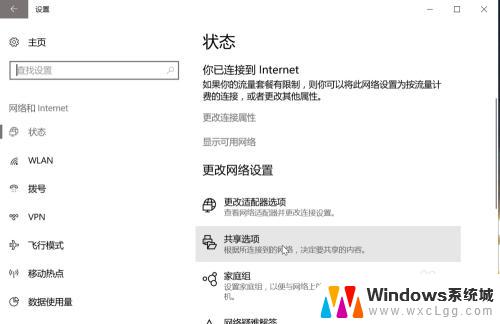 微软蓝牙键盘怎么连接电脑 Windows10如何连接蓝牙键盘并保持稳定连接