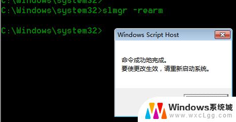 win7在哪激活 如何免费激活win7系统