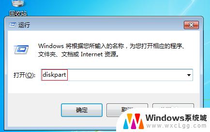 win7c盘可以扩容吗 Windows7系统C盘扩容教程