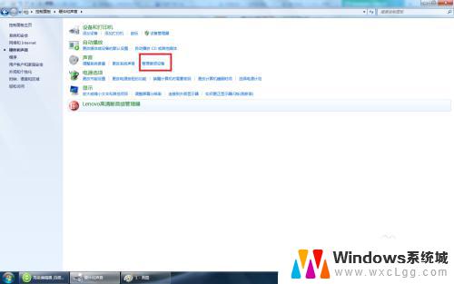 win7hdmi连接后声音输出到音响 HDMI声音输出设置教程