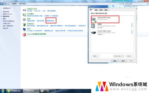 win7hdmi连接后声音输出到音响 HDMI声音输出设置教程