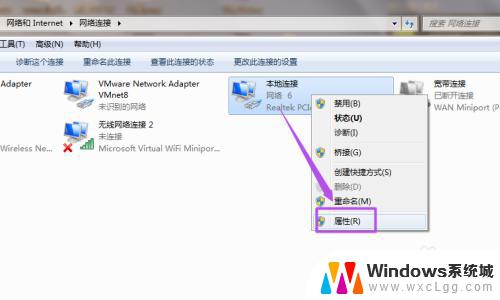 win7可以开热点吗 在Win7系统中如何将笔记本变成Wifi热点