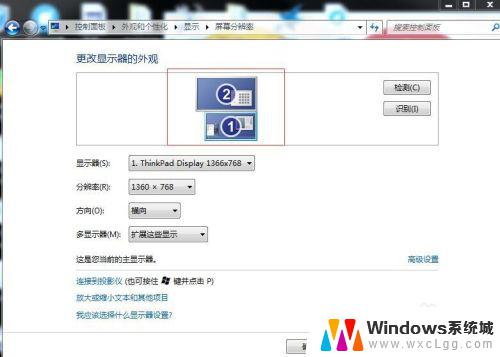 win7如何外接显示器 win7系统笔记本如何扩展显示器