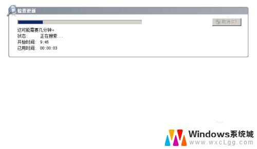 windows7自带杀毒软件吗 win7自带的杀毒软件如何启动