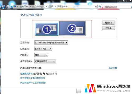 win7如何外接显示器 win7系统笔记本如何扩展显示器