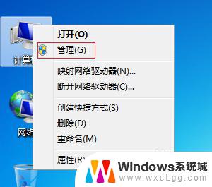 win7c盘可以扩容吗 Windows7系统C盘扩容教程