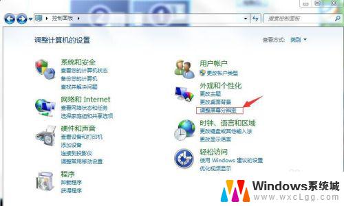 win7如何外接显示器 win7系统笔记本如何扩展显示器