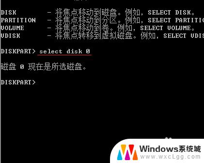 win7c盘可以扩容吗 Windows7系统C盘扩容教程