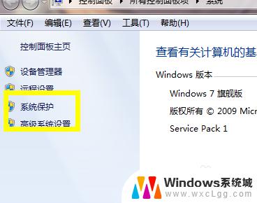 win7怎么恢复出厂设置 一键还原 win7一键还原方法