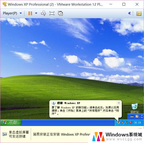 win10运行debug win10如何运行debug程序