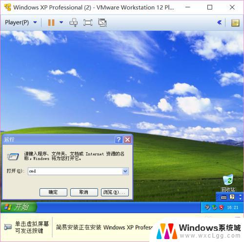 win10运行debug win10如何运行debug程序