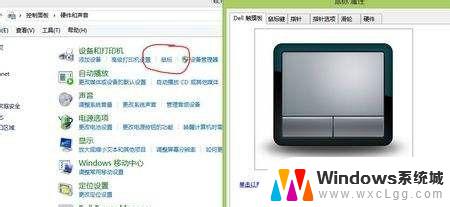 dellw10系统触控怎么设置 DELL笔记本电脑触控板关闭/开启方法
