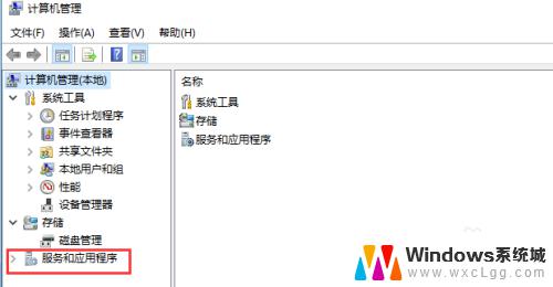 win10开机服务 Windows服务如何设置开机自启动