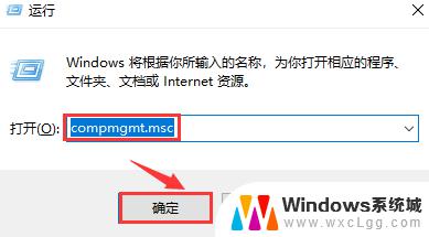 win10开机服务 Windows服务如何设置开机自启动