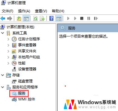 win10开机服务 Windows服务如何设置开机自启动