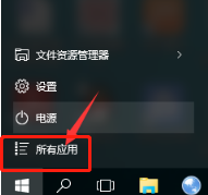 win10系统服务组件 win10组件服务详细信息查看