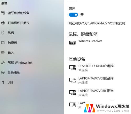 windows10打印测试页 Windows 10系统打印机测试页在哪个菜单中