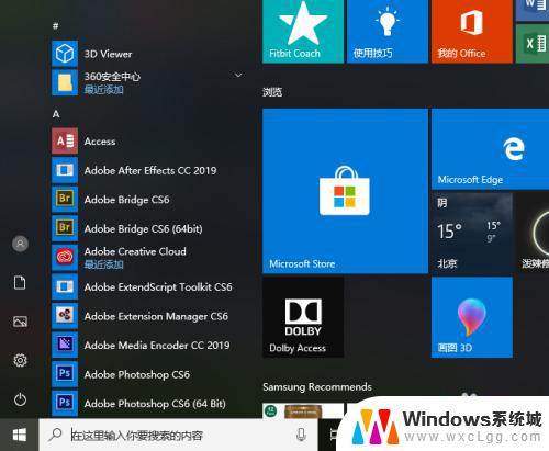 windows10打印测试页 Windows 10系统打印机测试页在哪个菜单中