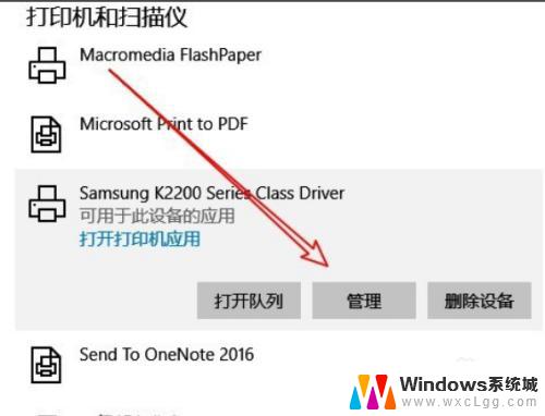 windows10打印测试页 Windows 10系统打印机测试页在哪个菜单中