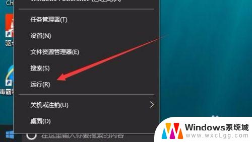 win10开机左下角两个账户 win10开机登录界面出现多个账户如何处理