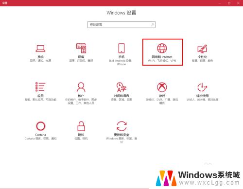 win10局域共享 win10、win7局域网共享文件夹配置